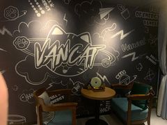 -梵猫·新养生(湛江鼎盛店)