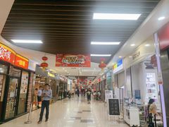 -世纪联华超市(浦电路店)