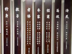 -康百万庄园