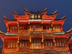 -豫园