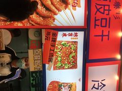 -乐乐姐超级土豆(中关村5号店)