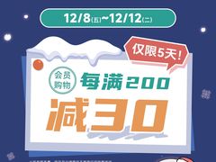 -NITORI 宜得利家居(天津泰达永旺店)