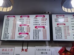 -勇盛牛肉面(红庙店)