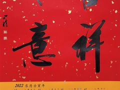 -中福古玩城(浙江中路店)