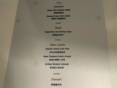 -研食记西餐厅(金融中心店)