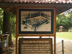 -吐斯廉屠杀博物馆