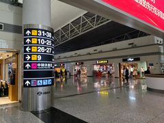 -石家庄正定国际机场-T2航站楼