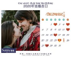 点击看大图 -Sunny喜铺婚礼策划(东部店)