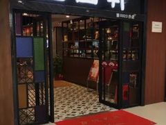 门面-丰圆轩粤式茶楼 . 点心粤菜(夏茅店)