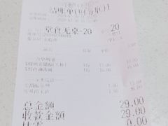 -宝葫芦西北茶食铺(万达店)