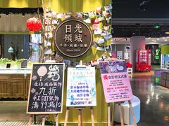 -天虹购物中心(石路店)