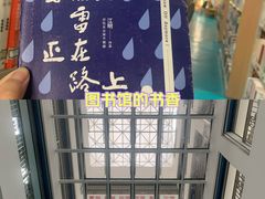 -西湖区图书馆(古墩路)