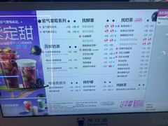 -茶百道(万象城店)
