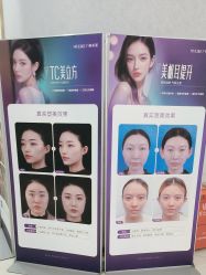 -广州美莱医疗美容医院