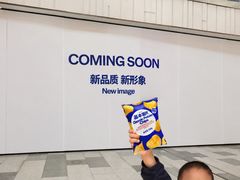-武汉荟聚