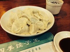 东北四季饺子王(华山路店)-东北四季饺子王(华山路店)