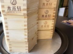 -水禾轩·海鲜蒸汽主题餐厅(新香洲旗舰店)