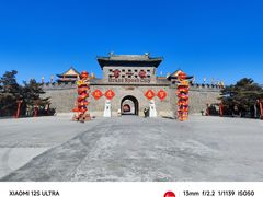 -大明幻境第一城