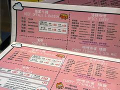-豪華小食.華記