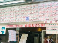 门面-百花传统甜品店(原址店)