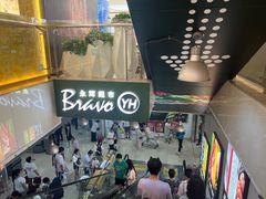 -永辉超市(新世界店)