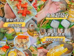 -椰小鸡·琼州糟粕醋(美兰缤纷城店)
