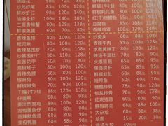 -三哥田螺(北书院街店)