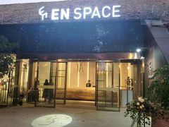 门面-EN SPACE恩空间