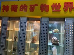 -南京科技馆