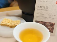 -tea’stone(新天地店)