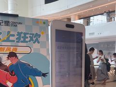 -世纪星滑冰俱乐部(万象城店)