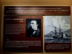 -汕头开埠文化陈列馆