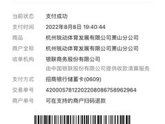 -锐动健身(博地中心店)
