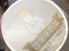 -娃哈哈·奶茶(武林店)