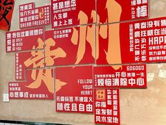 -黔有有贵州酸汤夺夺粉火锅(五味十字店)