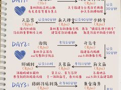 -安海五叔公土笋冻(西街店)