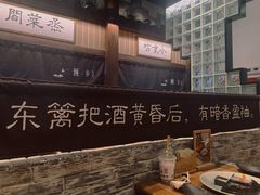 -顾乡私房菜(金沙天街店)