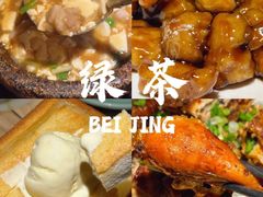 -绿茶餐厅(领展购物广场·中关村店)