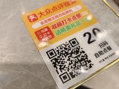 -金喜娜无限自助烤肉(泰达永旺店)