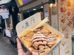 -阿信厚吐司(曾厝垵店)