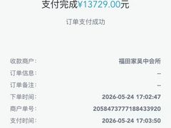 -福田家月子中心 产后 月嫂(市立母子医院店)