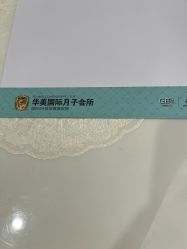 -华美国际月子会所(合生店)