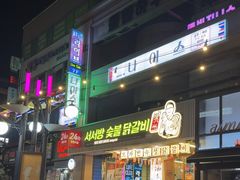 -宝健路步行街(Pedestrian Shopping Street)