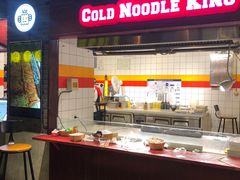 -四环冷面王(西单华威约饭街店)