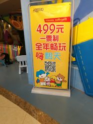 -天空之城多奇妙家庭娱乐中心(五华吾悦广场店)