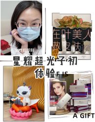 -叶美人医疗美容