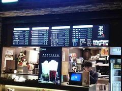 门面-TPLUS茶家(上海商城南京西路店)