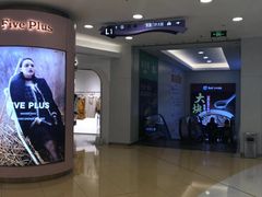 -银座mall(东直门店)