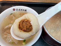 -同利肉燕老铺(澳门路店)