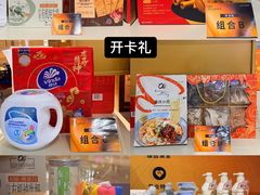 -Olé精品超市(广州太古汇店)